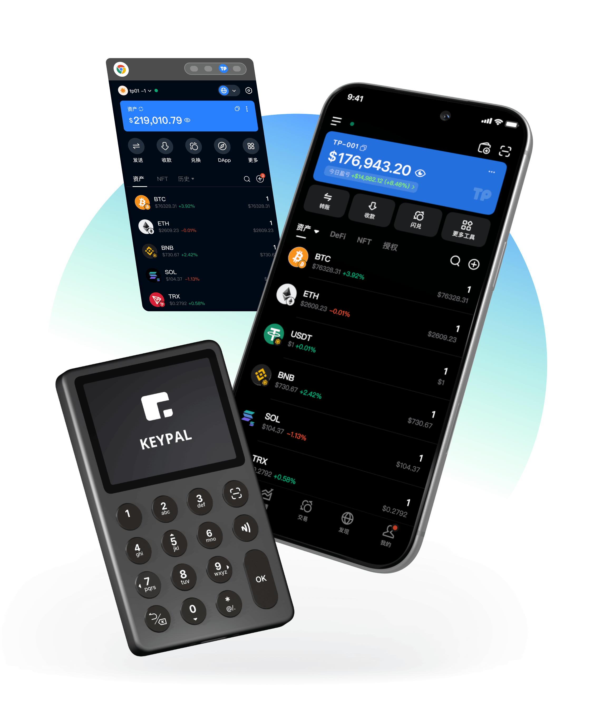 TokenPocket 數字錢包 App 產品展示